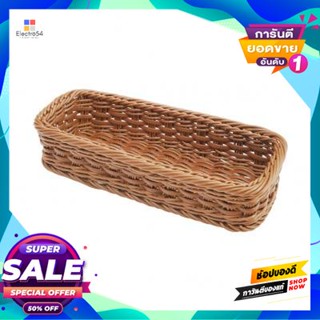 Rattan ถาดหวายเทียมอเนกประสงค์ Kassa Home รุ่น Zy18276 สีน้ำตาลartificial Rattan Multipurpose Tray  Home Zy18276 Brown