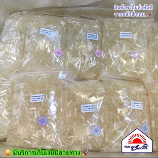 🎯 แคปซูลเปล่า “สีใส” เบอร์ 0 (500 มก.) บรรจุถุงละ 1,000 เม็ด+ ใช้บรรจุยา สมุนไพร และอาหารเสริม