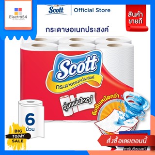 Scott Scott Towel สก๊อตต์® กระดาษซับเอนกประสงค์ บิ๊กโรล รวม 6 ม้วน Scott Towel Scott® All-purpose tissue, big roll, tota