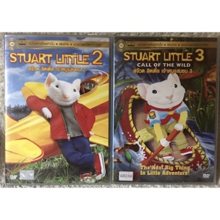 DVD STUART LITTLE Part 2,3. ดีวีดี สจ๊วตลิตเติ้ล เจ้าหนูแสนซน  ภาค2 และ ภาค3