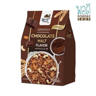 GRANOLA CHOCOLATE MALT กราโนล่า รสช็อกโกแลต มอลต์ 225 g Younger Farm