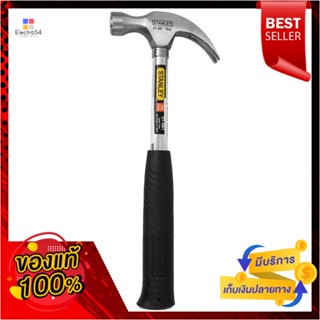 CLAW ค้อนหงอนด้ามเหล็ก STANLEY 51-081 27 มม.CLAW HAMMER STANLEY 51-081 27MM