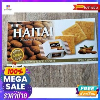 ขนม Haitai Almond Cracker แครกเกอร์ รสอัลมอนด์133g Haitai Almond Cracker, 133g almond flavor cracker, reasonab