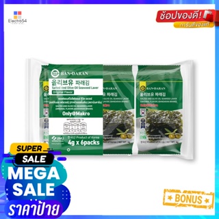 SeaweedFlavor 4บันดารันสาหร่ายน้ำมันมะกอกกรัม x6ชิ้นBandaran SeaweedFlavor x 4g6Pcs