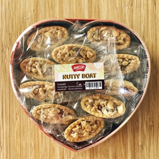 Nutty boat กล่องหัวใจ 11 ชิ้น ตราแม่ศรี
