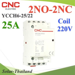 แมกเนติก คอนแทคเตอร์ CNC คอยล์คอนโทรล 220VAC ขนาด 25A 4P Dinrial วงจรไฟฟ้า 2NO-2NC รุ่น Contact-25A-2NO-2NC