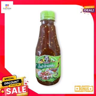 Dressing250 250โคคาจังน้ำยำไทยแซ่บมล.Kokajung SpicyYumSalad Dressing250  ml