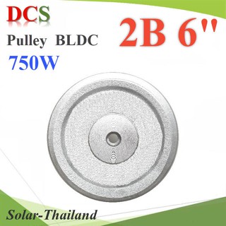 มู่เล่ 2 ร่อง B ขนาด 6 นิ้ว ทำรูสำหรับเพลา มอเตอร์ BLDC 750W ปั๊มชัก 2นิ้ว  รุ่น Pulley-2B6-750W