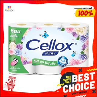 TOILET กระดาษชำระ CELLOX BOTANIS แพ็ค6TOILET TISSUE CELLOX BOTANIS PACK 6