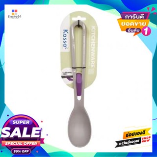 Ladle ทัพพีไนลอน 2019 Kassa Home รุ่น Kw-2347 สีเทาnylon Ladle 2019  Home Model Kw-2347 Gray