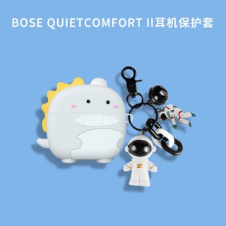 เคสหูฟังซิลิโคน ป้องกันกระแทก ตัดเสียงรบกวน พร้อมจี้ สําหรับ Bose QuietComfort Earbuds II Catoon