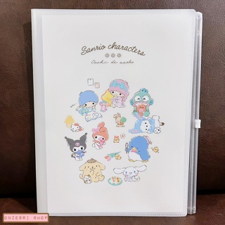 แฟ้ม A4 ลาย Sanrio Ouchi de Asobo สีขาว แยกใส่เอกสารได้ 6 ช่อง + 1 ช่องซิปด้านหลัง