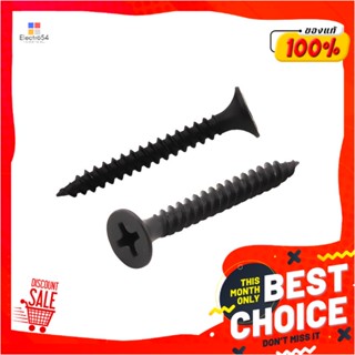 DRYWALL สกรูไดร์วอลล์ TF DEXZON 6X1-1/4 นิ้ว 20 ตัวDRYWALL SCREWS TF DEXZON 6X1-1/4IN 20EA