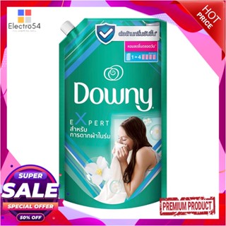 LIQUID รีฟิลน้ำยาปรับผ้านุ่ม DOWNY ตากผ้าในที่ร่ม 1,300 มล.LIQUID FABRIC SOFTENER REFILL DOWNY INDOOR DRY 1,300ML