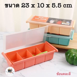 กล่องพลาสติก 4 ช่อง สําหรับเก็บเครื่องปรุง เกลือ เครื่องเทศ K438(120)125