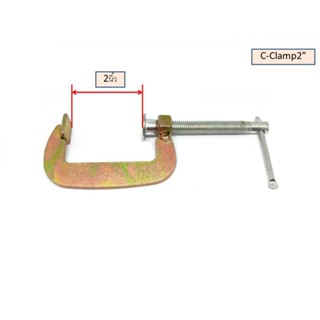 ซีแคลมป์ C-Clamp2นิ้ว,3นิ้ว,5นิ้ว จำนวน1ชิ้นต่อแพ็ค