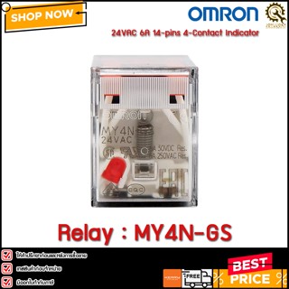 Relay OMRON MY4N-GS ,24VAC 6A 14-pins **TH