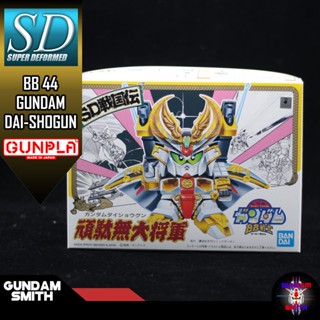 SD BB 44 GUNDAM DAI-SHOGUN - Gundamsmith