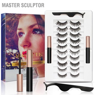 Master Sculptor 10 คู่ Magnetic Lashes ชุด 3D Blending เส้นใยสังเคราะห์แบบนำกลับมาใช้ใหม่ขนตาแม่เหล็กแบบไฮโปอัลเลอร์เจนิกพร้อมอายไลเนอร์