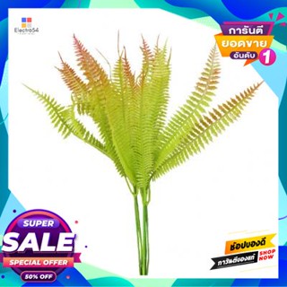 artificial ใบไม้ประดิษฐ์ ต้นเฟิร์นเล็ก รุ่น YF19006A สีเขียว-น้ำตาล artificial leaves Small Fern FONTE Model YF19006A Gr