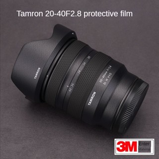 Mebont TAMRON SONY PORT 20-40 F2.8 สติกเกอร์ฟิล์มป้องกันเลนส์ ลายพราง 2040