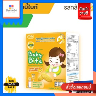 Dozo(โดโซะ) Dozo Baby Bite Banana โดโซะ เบบี้ไบท์ ข้าวหอมญี่ปุ่นอบกรอบ รสกล้วย 50 ก.บรรจุ 24 ชิ้น Dozo Baby Bite Banana