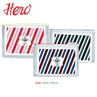 Hero ซองซิปใส่ขยายข้าง (Zipper Envelope) 1 ใบ