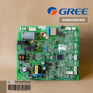 300002060359 แผงวงจรแอร์ GREE แผงบอร์ดคอยล์เย็น แอร์กรี รุ่น GWC15ACD-K6DNA5A/I, GWC18ACD-K6DNA5E/I