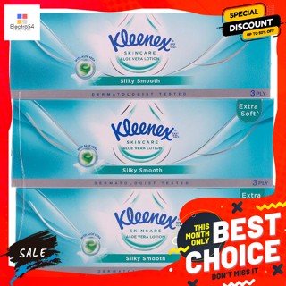 คลีเน็กซ์ ซิลค์กี้ สมูท กระดาษทิชชู่เช็ดหน้า 80 แผ่น แพ็ค 3 Kleenex Silky Smooth Fa