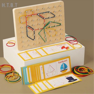  H.T.B.T Geoboard ไม้ Montessori ของเล่นการเรียนรู้กราฟิกของเล่นเพื่อการศึกษาสำหรับทารกเด็กวัยหัดเดินเด็กชายหญิง