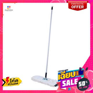 ม็อบดันฝุ่น ขนาด 20 นิ้ว dust mop size 20 inchesไม้กวาดและไม้ถูพื้น