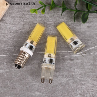 [PPTH] หลอดไฟซิลิกาเจล LED G4 G9 E14 9W COB 2508 หรี่แสงได้ ประหยัดพลังงาน 1 ชิ้น [MOTOR]