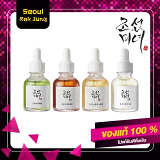 [ส่งเร็ว] Beauty of Joseon CALMING / GLOW / REVIVE / GLOW DEEP SERUM 30ml เซรั่ม เซรั่มบำรุงผิว เซรั่มเกาหลี