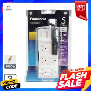 Strip รางปลั๊กไฟ 5 ช่อง 1 สวิทซ์ PANASONIC รุ่น WCHG 28352 ขนาด 3 เมตร สีขาว - ดำPower Strip 5 Outlets 1 Switch PANASONI