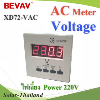 XD72-V AC โวลท์มิเตอร์ แบบหน้าแปลน 72mm รุ่น XD72-V AC 10-600V  วัดแรงดันไฟฟ้า  รุ่น XD72-VAC