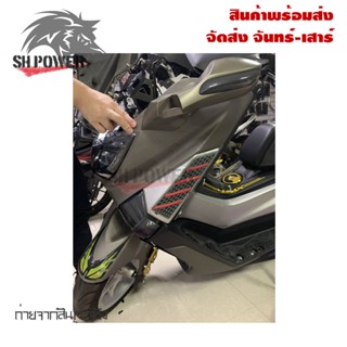 สติ๊กเกอร์ติดรถ YAMAHA NMAX เก่า (0098)