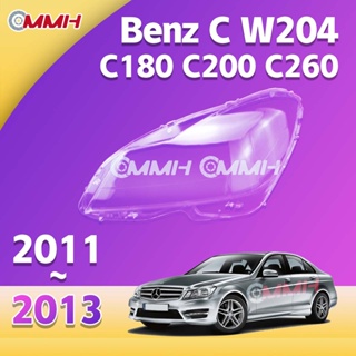 ฝาครอบเลนส์ไฟหน้า สําหรับ Mercedes Benz C W204 2011-2013 C180 C200 C260 C250 C300 เลนส์ไฟหน้า ฝาครอบไฟหน้า ไฟหน้ารถยนต์ ไฟหน้าสําหรับ ฝาครอบไฟหน้าตรงรุ่น ฝาครอบเลนส์  headlamp cover ไฟหน้า โคมไฟหน้า ฝาครอบเลนส์