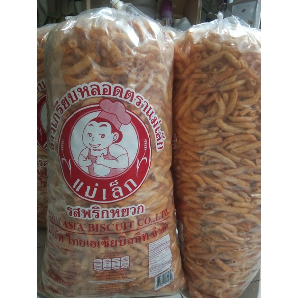 #ข้าวเกรียบหลอด #ปาปริก้า #รสพริกหยวก #ของว่าง #ถุงขนาดใหญ่