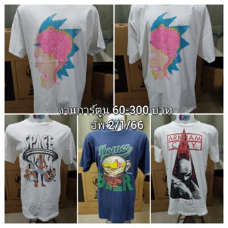 เสื้อยืด usa มือสอง เลือกลายได้ เกมส์ การ์ตูน หนัง ราคา 60-300 บาท
