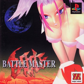 BATTLE MASTER [PS1 JP : 1 Disc]