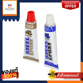 EPOXY กาวอีพ็อคซี่งานเหล็ก ALSEAL AS-2002 56.8 กรัมEPOXY STEEL GLUE ALSEAL AS-2002 56.8G