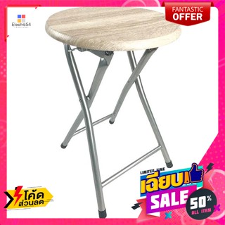 เฟอร์นิเจอร์ เก้าอี้กลม แบบพับได้ รุ่น 813W คละสี Folding round chair, model 813W, assorted colorsเก้าอี้