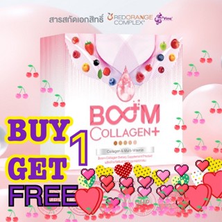 Collagen Boom Collagen +++พร้อมของแถมทุกออเดอร์ อาหารผิว ช่วยเติมน้ำใต้ผิว เสริมคอลลาเจนในไขข้อกระดูก