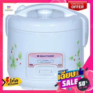 Smarthome(สมาร์ทโฮม) สมาร์ทโฮม หม้อหุงข้าว รุ่น NC-R16 Smart Home Rice Cooker Model NC-R16หม้อหุงข้าวไฟฟ้า
