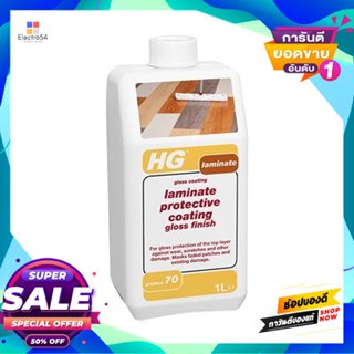 HG น้ำยาเคลือบเงาพื้นไม้ลามิเนต ลามิเนต กลอส HG ขนาด 1000 มล. สีเหลือง