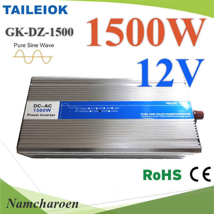 NC อินเวอร์เตอร์ 1500W Off-Grid Pure sine wave GK-DZ TAILEOK 12V DC GK-DZ-1500W-12V