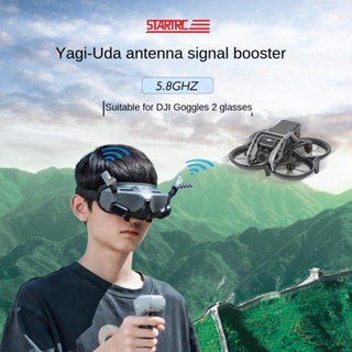 อุปกรณ์ขยายสัญญาณแว่นตา สีเทา สําหรับ DJI Avata Goggles 2 5.8 GHZ