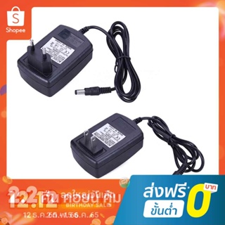 Yotome อะแดปเตอร์แปลงพาวเวอร์ซัพพลาย DC13V 2A AC เป็น DC 5.5*2.5 มม.