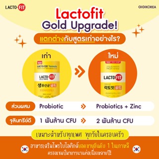 ลดสต๊อก👄แท้ แลคโตฟิต ดีท็อก โพรไบโอติก Lacto-Fit 5x-Formula Probiotic Detox Upgrade