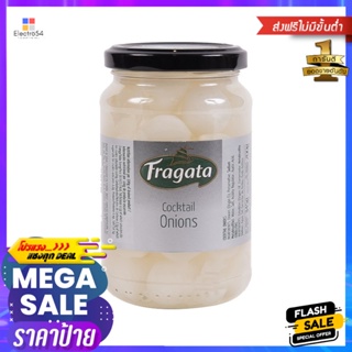 345ฟรากาต้าหัวหอมดองกรัมFragata CocktailOnion345g